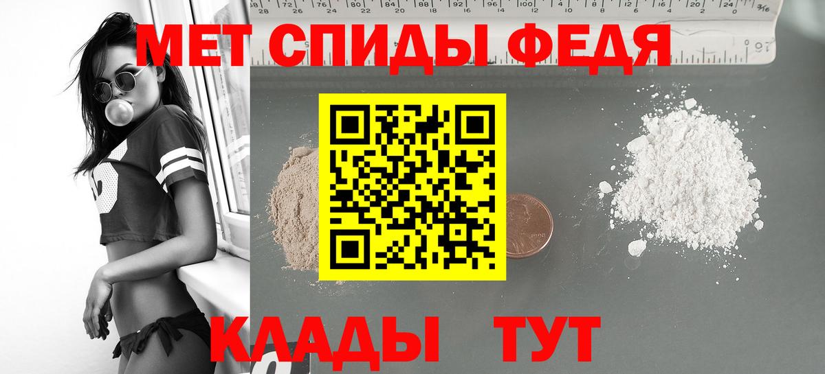 Амфетамин VHQ Янаул