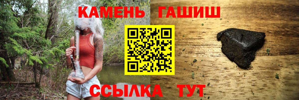 Гашиш Изолятор  Вход с VPN  Янаул 