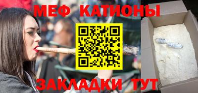 трава Комсомольск-на-Амуре