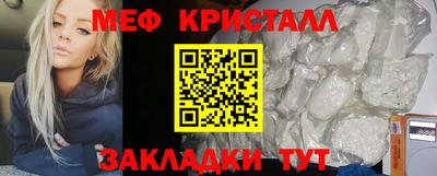 экстази Краснознаменск