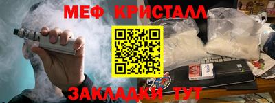 Альфа ПВП Краснодар