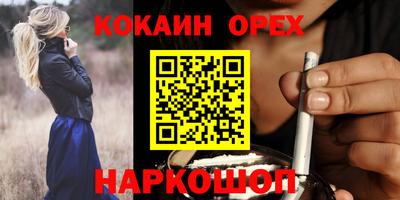 экстази Краснознаменск