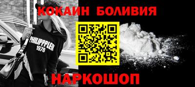 COCAINE Конаково