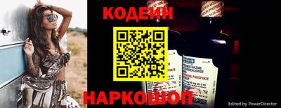 мет Краснокаменск