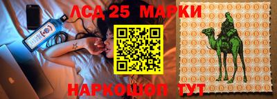 прущий лед Коммунар