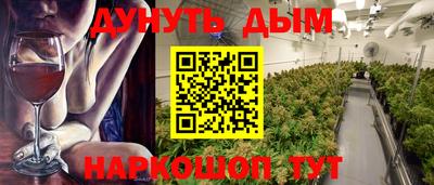 COCAINE Конаково