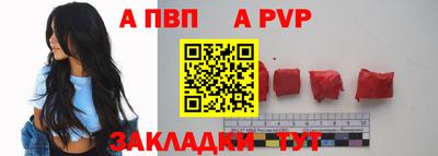 COCAINE Конаково