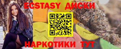 трава Комсомольск-на-Амуре