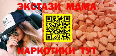 прущий лед Коммунар