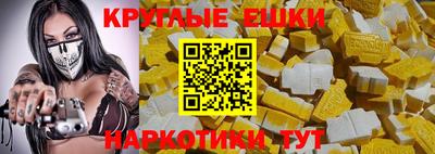 трава Комсомольск-на-Амуре