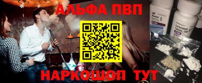 трава Комсомольск-на-Амуре