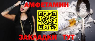 трава Комсомольск-на-Амуре
