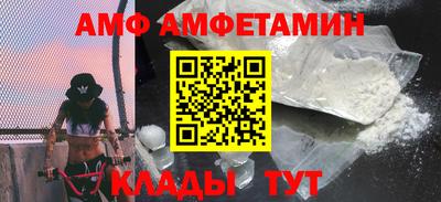 трава Комсомольск-на-Амуре