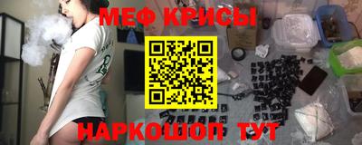 прущий лед Коммунар