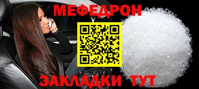 COCAINE Конаково