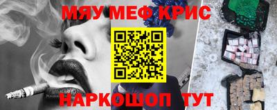 экстази Краснознаменск