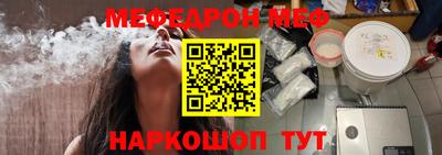 прущий лед Коммунар