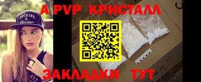 мет Краснокаменск