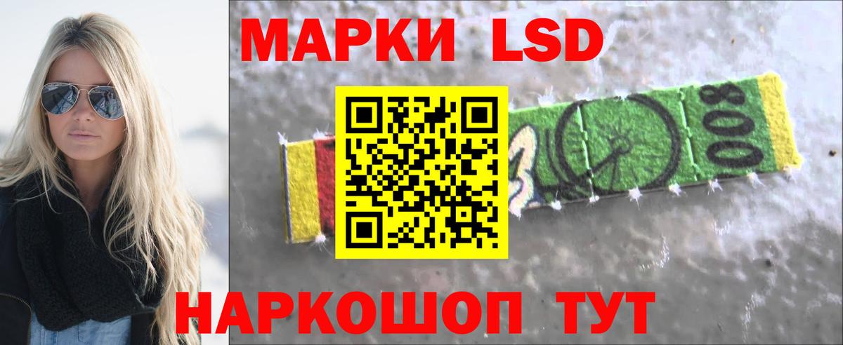 Лсд 25 экстази ecstasy Янаул
