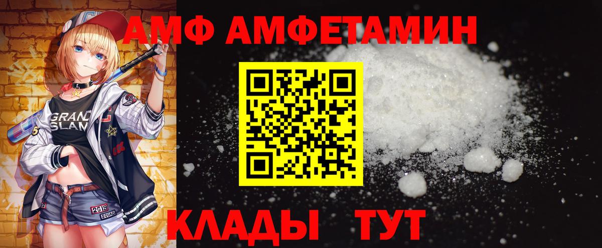 Янаул  Первитин винт  Первитин  Вход с VPN 