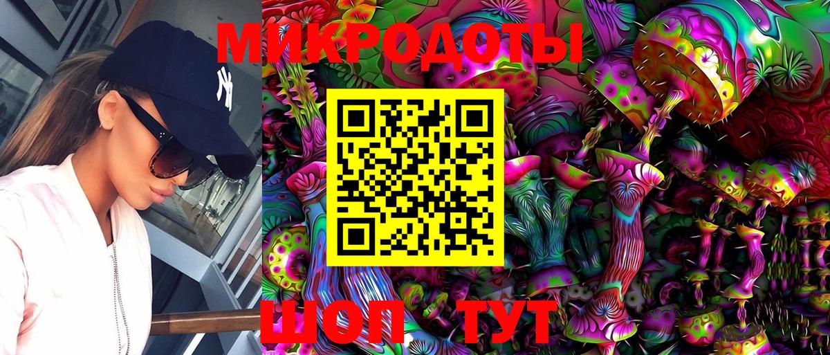 Псилоцибиновые грибы Cubensis Янаул