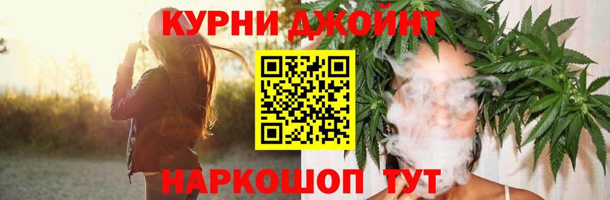 Конопля Bruce Banner Янаул