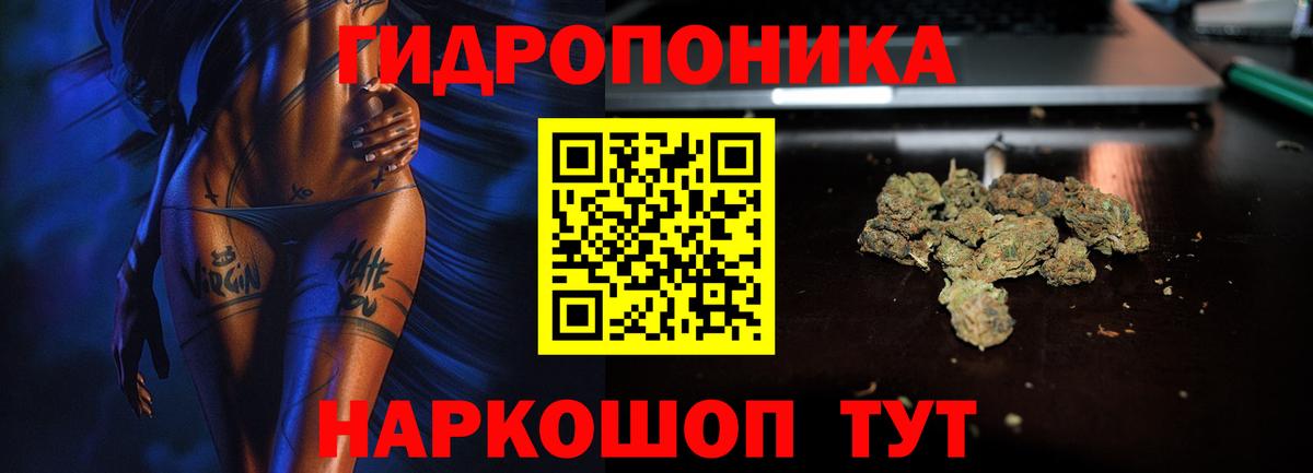 Шишки марихуана THC 21%  Конопля марихуана  Вход с VPN  Янаул  Каннабис индика 